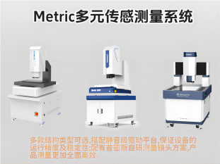 metric-311x234-2 BC.Game(中国)有限公司-官方网站