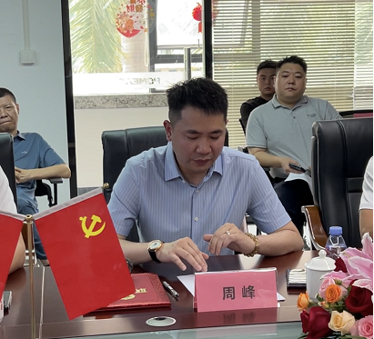 BC.Game(中国)有限公司-官方网站